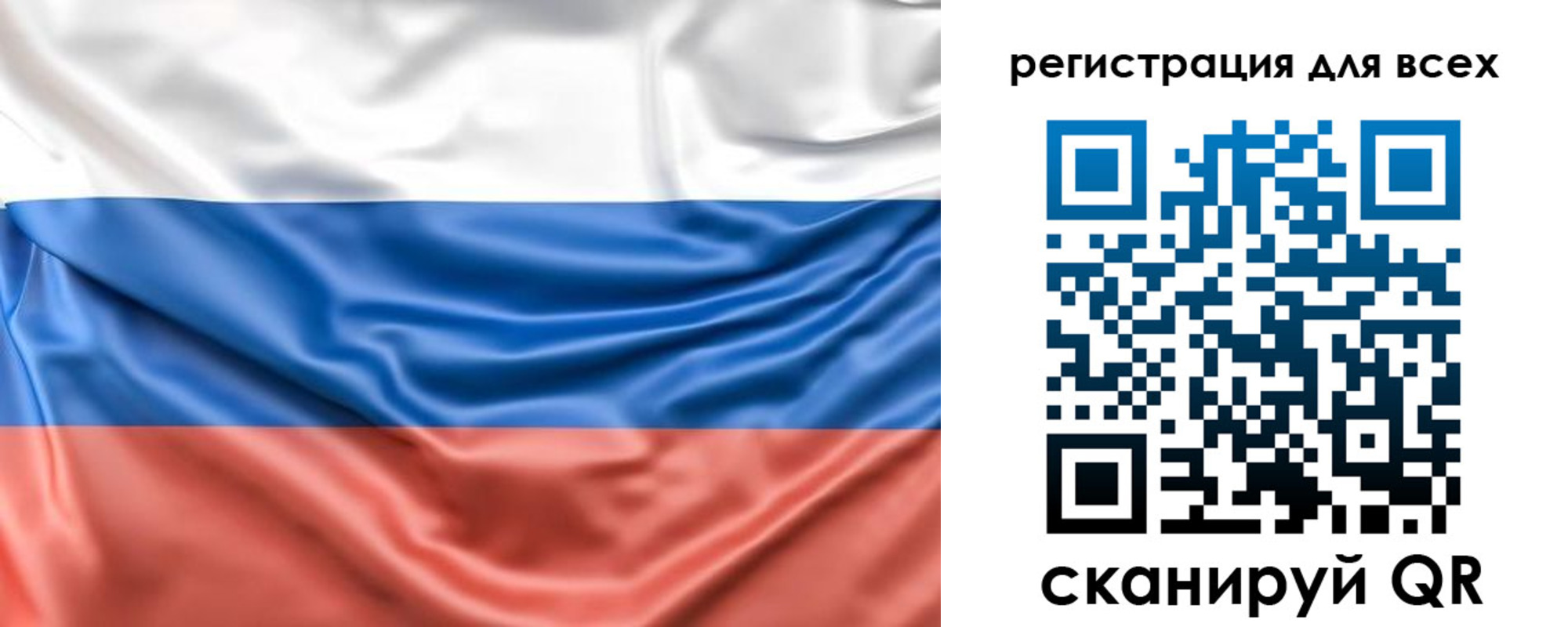временная регистрация законно в Московской области